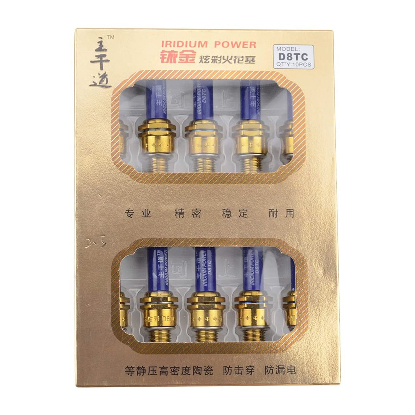 GOOFIT 10pcs Iridium Power D8TC Spark Plug Ignition Plug Replacement For Motorcycle Bike Scooter